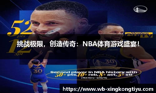 星空体育登录入口