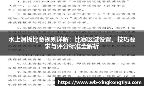 星空体育登录入口