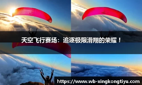 星空体育官方网站
