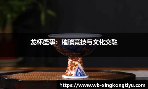 星空体育官方网站